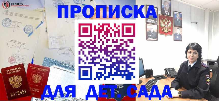 где прописаться в Среднеуральске