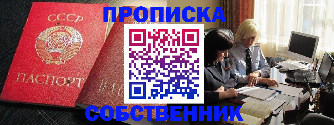 прописка иностранных граждан в Среднеуральске