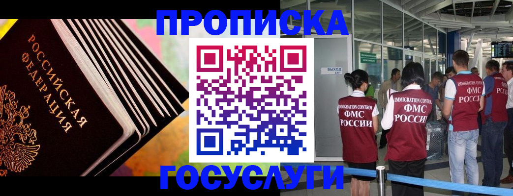 где прописаться в Среднеуральске