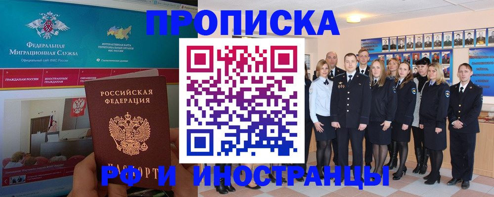 временная регистрация адрес в Среднеуральске
