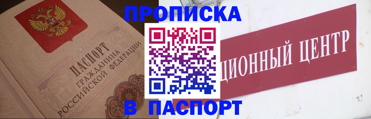 регистрация в Среднеуральске