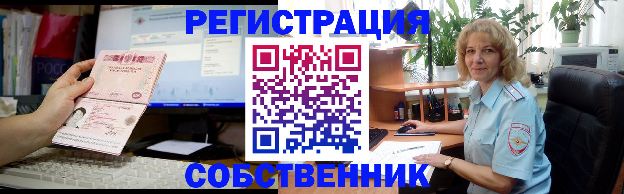 прописка паспорт в Среднеуральске